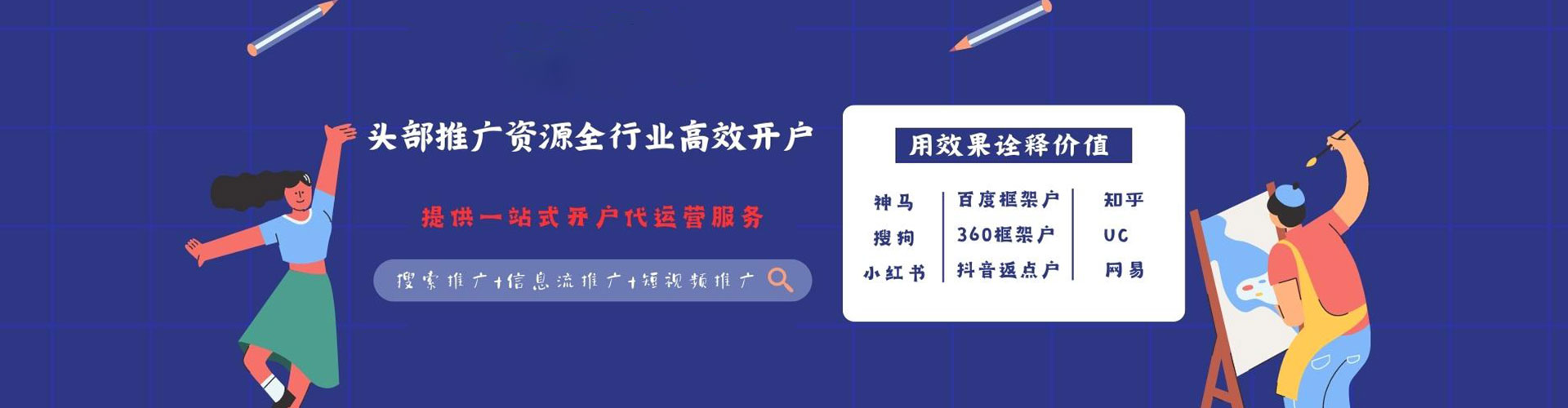 大姚百度如何推广