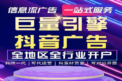 快手信息流助力品牌快速传播